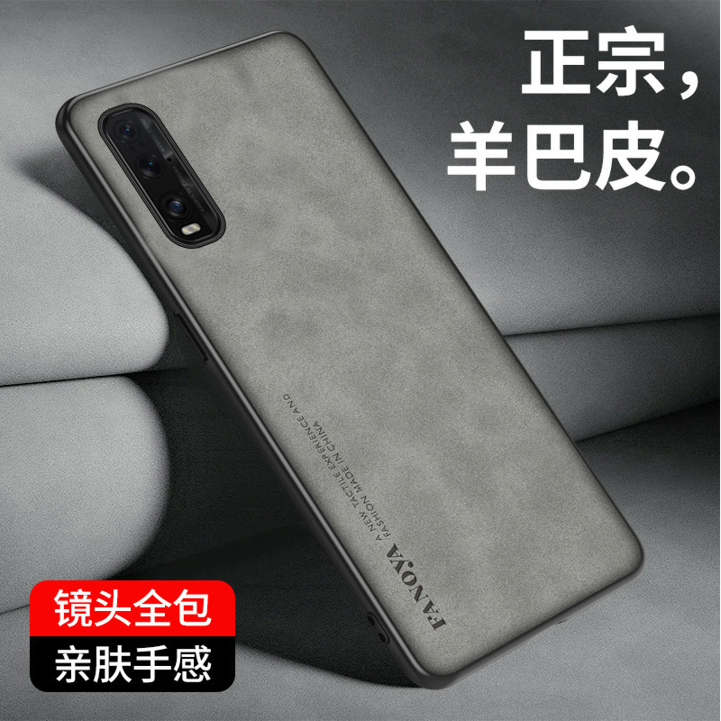 Matte Hard Pc Back Case - Oppo bulmak X2 FindX2 CPH2023 kılıf