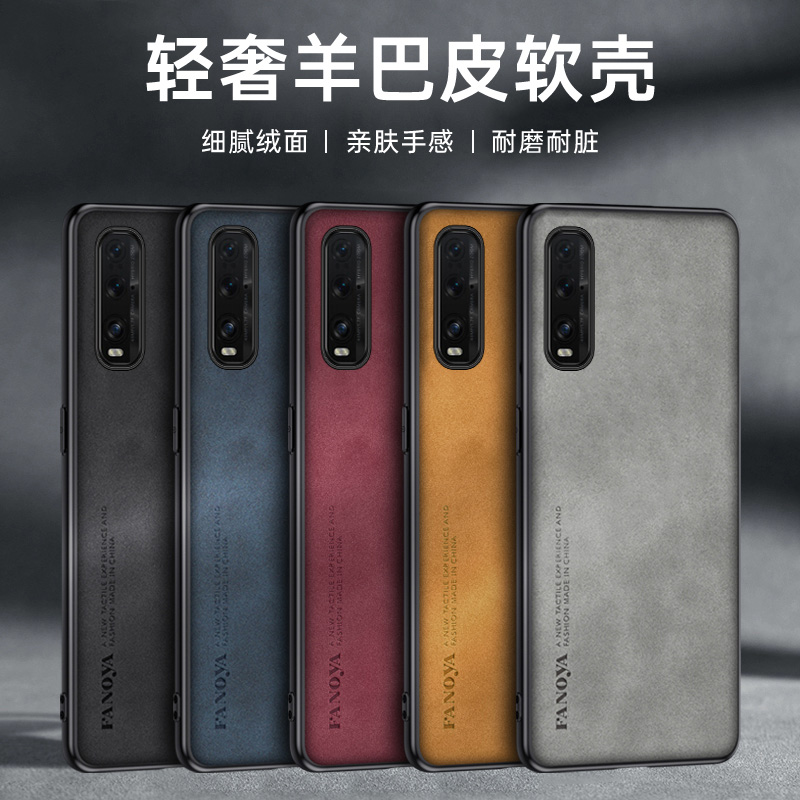 Oppo bulmak X2 FindX2 CPH2023  - Matte Hard Pc Back Case incelemesi ve fiyatı